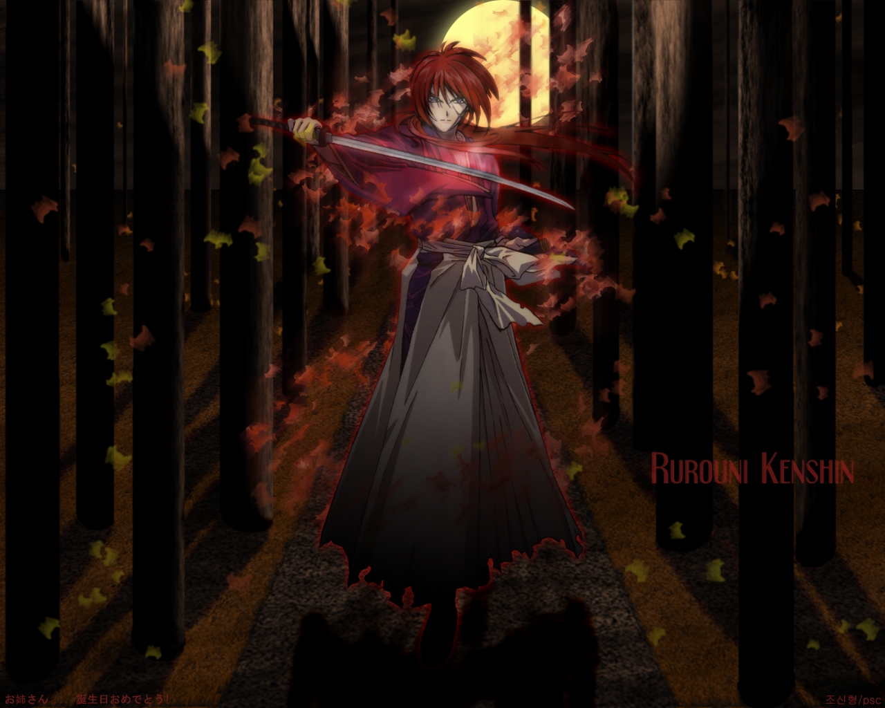 Anime rurouni kenshin Picture - Image Abyss