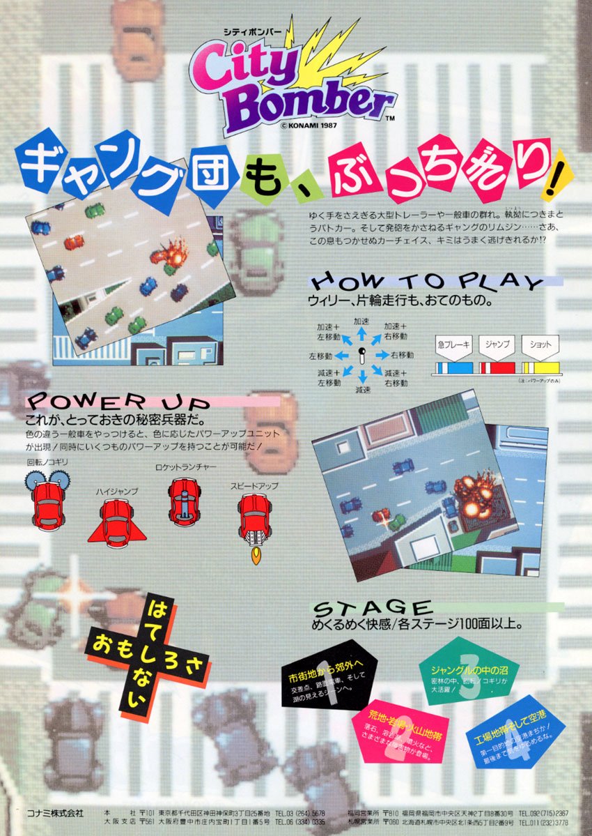 video game City Bomber Image