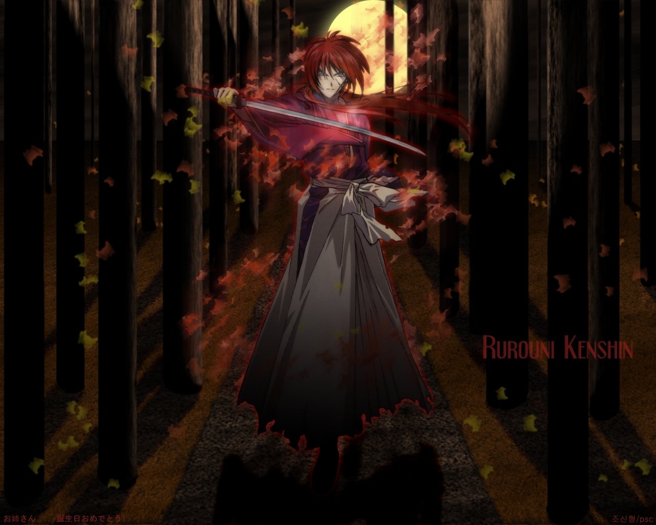 Anime Rurouni Kenshin Image