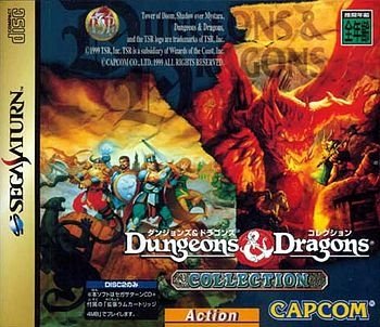 Dungeons & Dragons Collection Video Game Box Art - ID: 47254 - Image Abyss