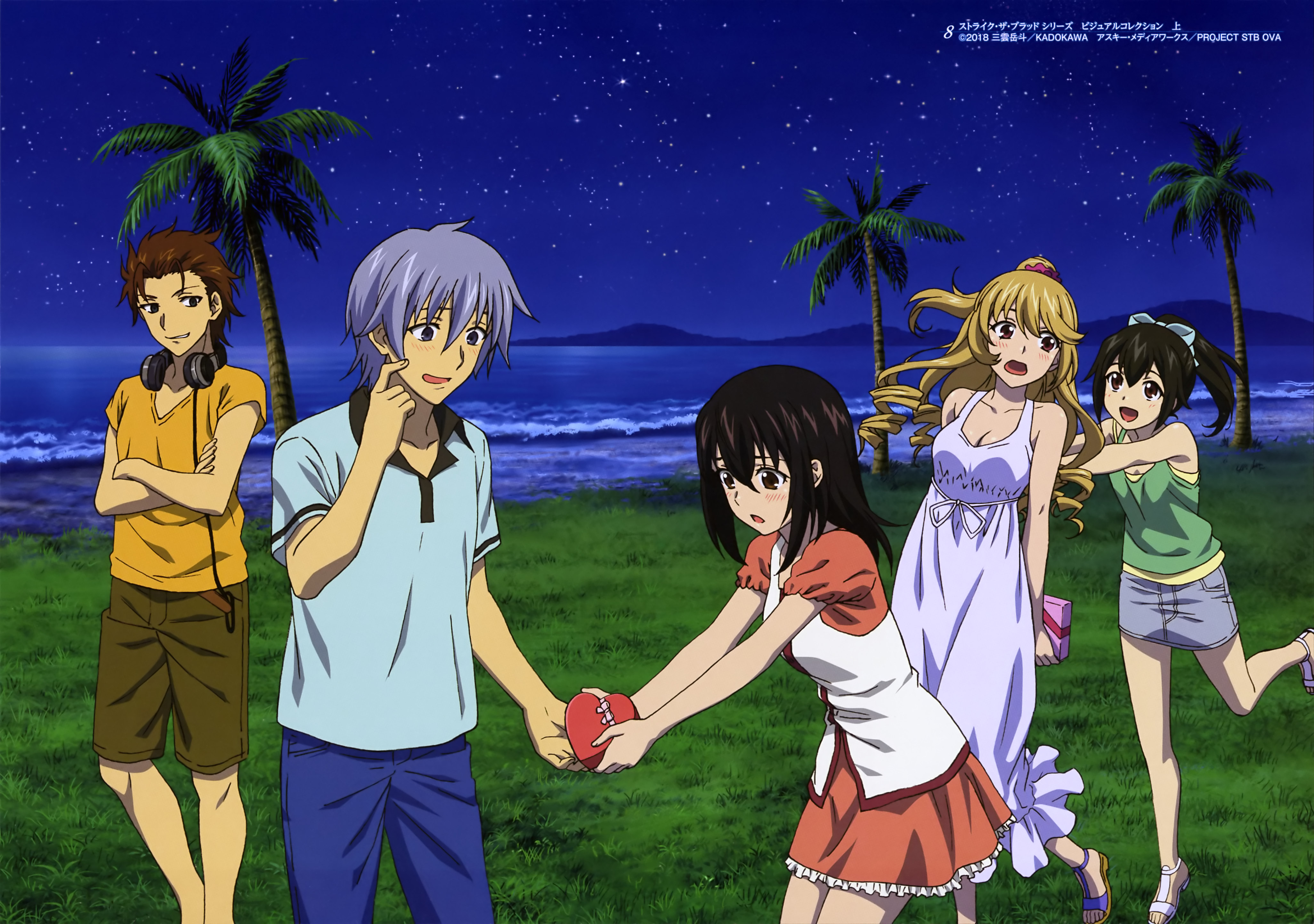 Strike the Blood Picture - Image Abyss