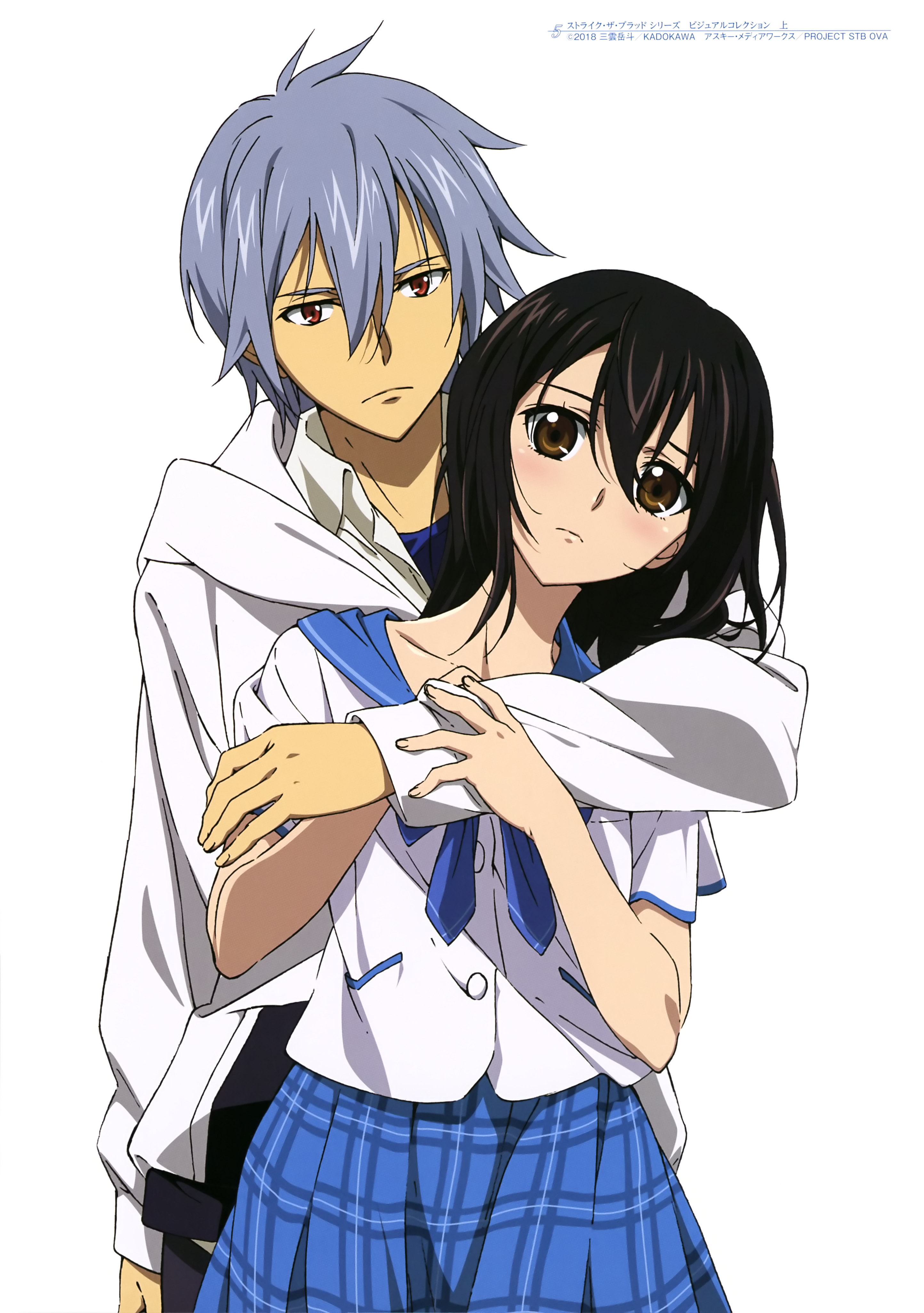 Strike the Blood Picture - Image Abyss