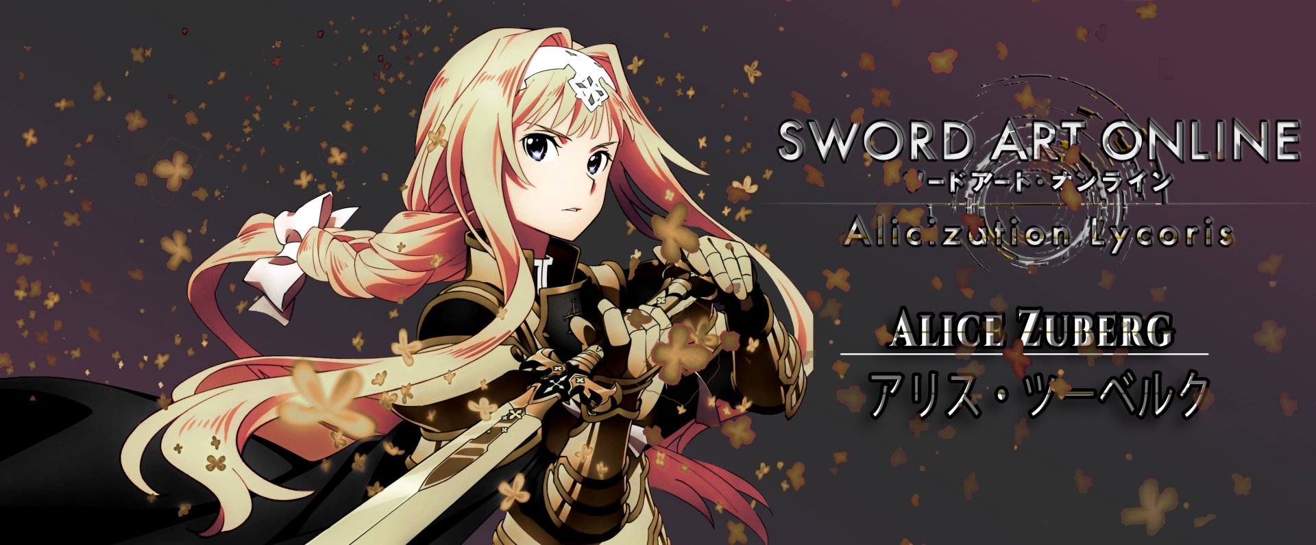 Alice Zuberg Anime Sword Art Online: Alicization Image