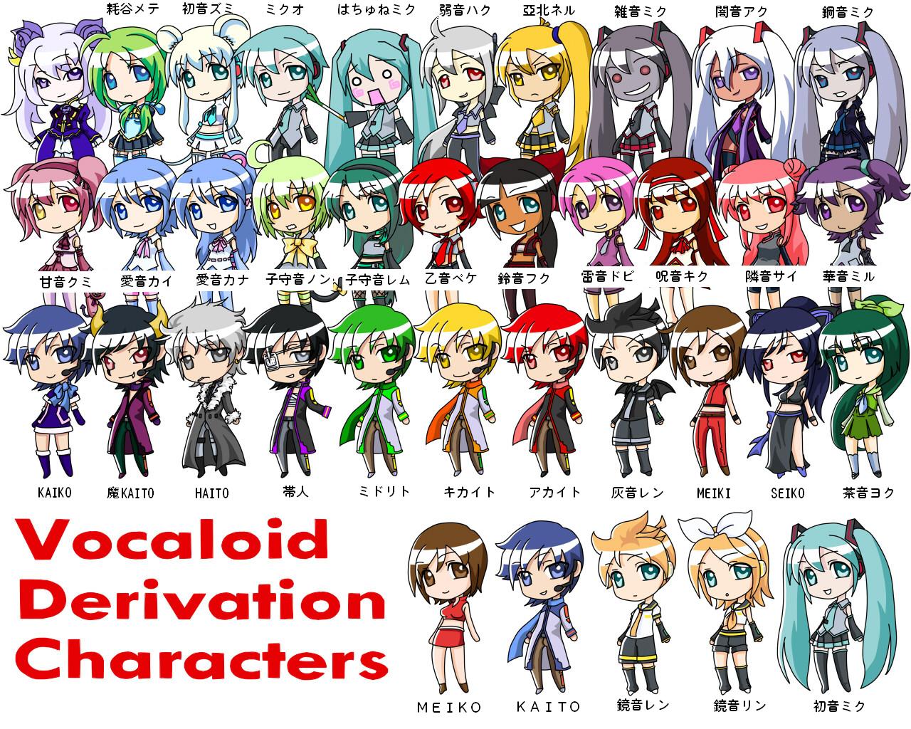 Vocaloid Picture Image Abyss