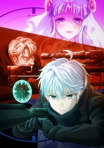 Dia ディア | The World's Finest Assassin Gets Reincarnated In Another World As  An Aristocrat | Poster