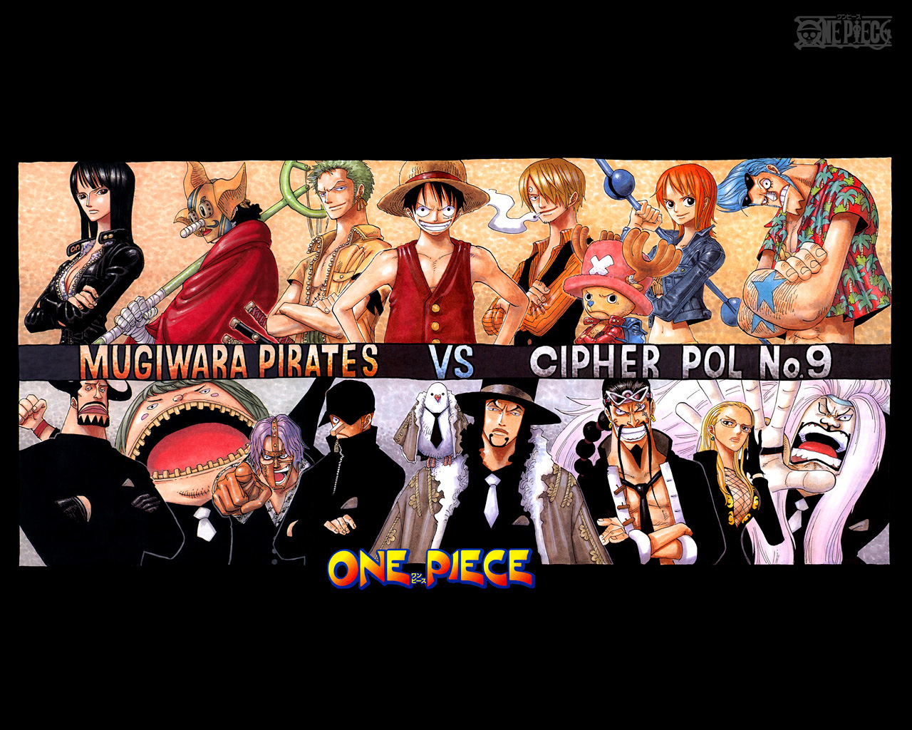 Anime one piece Picture