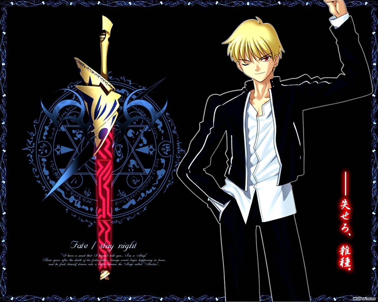 Gilgamesh from Fate/Stay Night anime stands confidently in a black suit with a glowing, ornate sword and a magical circle in the background.