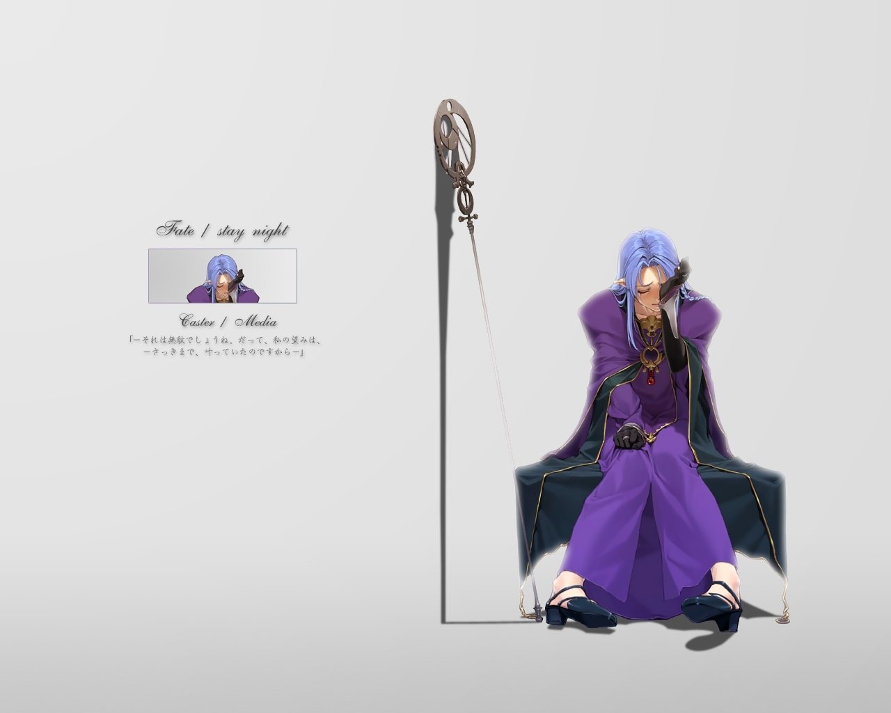 Caster (Fate/Stay Night) Anime Fate/Stay Night Image