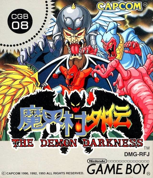 video game Makai-Mura Gaiden: The Demon Darkness Image