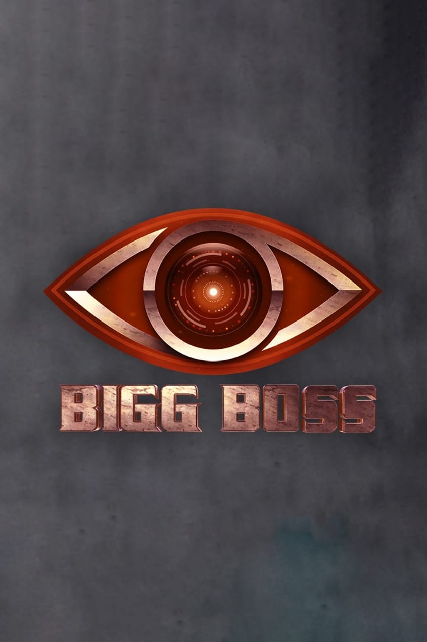 Elvish yadav bigg boss logo drawing || Pencil drawing bigg boss || Bigg boss  ott season 2 - YouTube