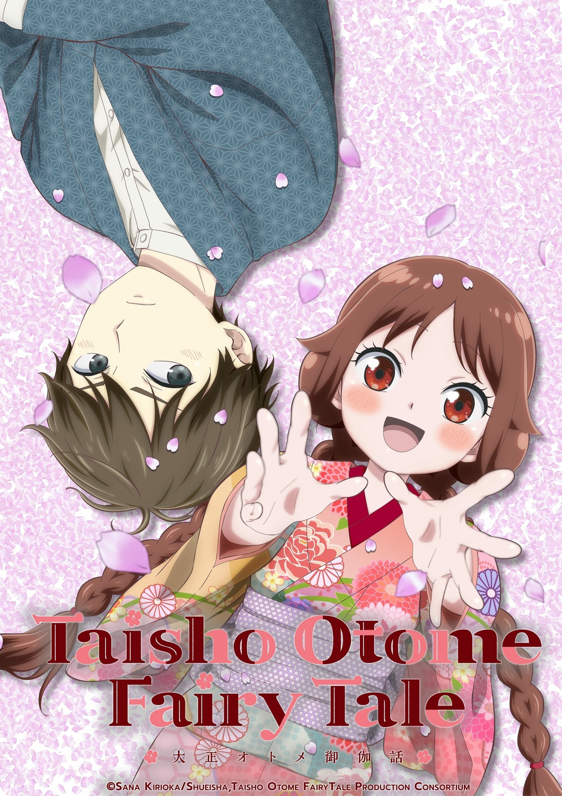 Anime Taisho Otome Fairy Tale Image
