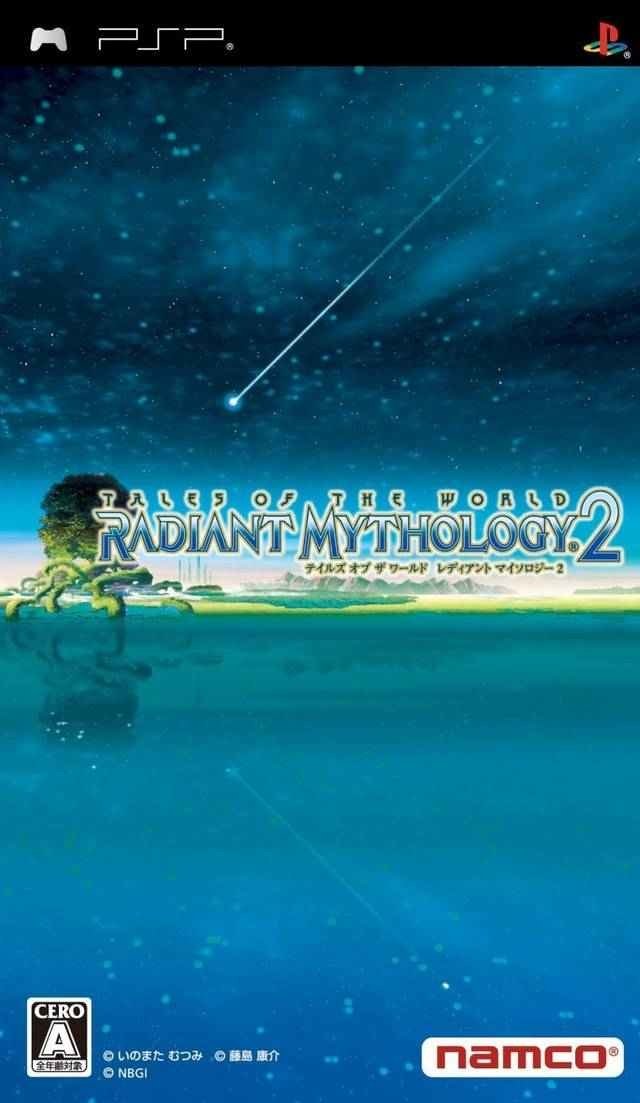 video game Tales of the World: Radiant Mythology 2 Image