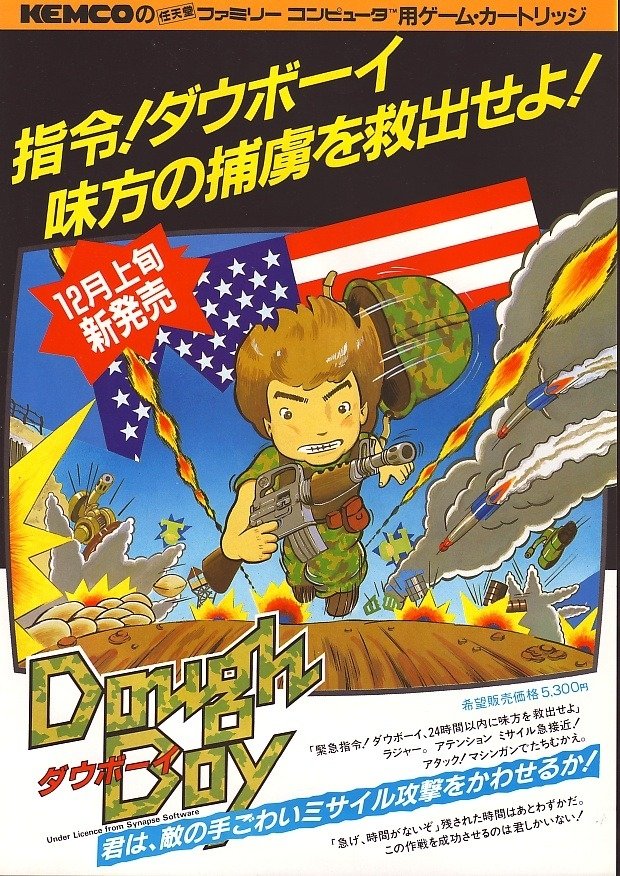 video game Dough Boy Image