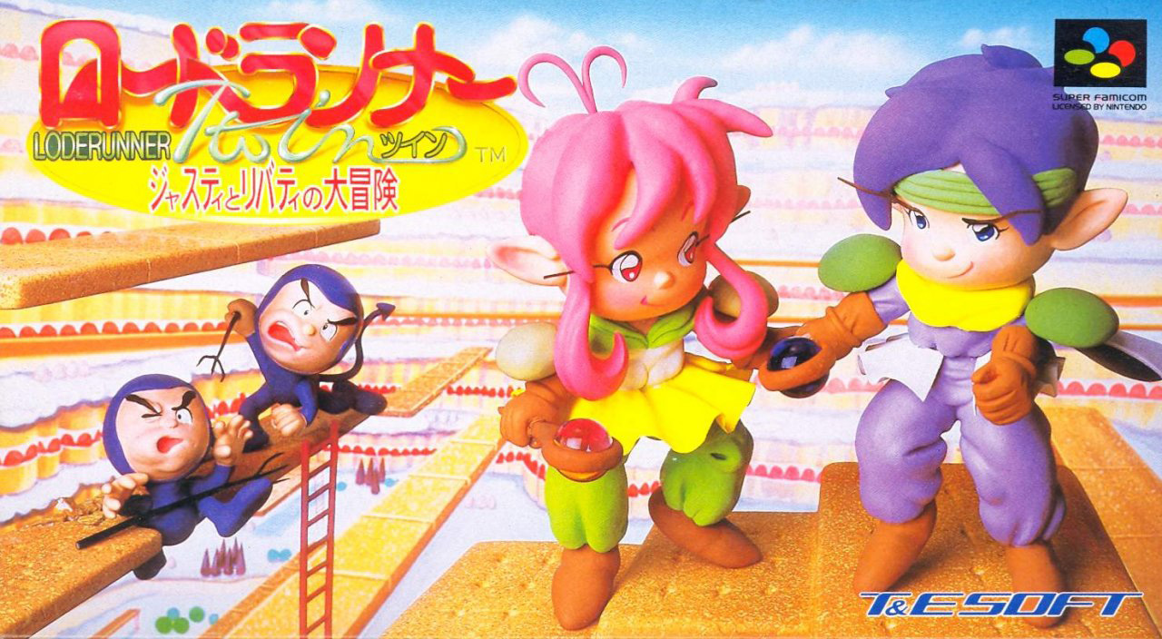video game Lode Runner Twin: Justy to Liberty no Daibouken Image