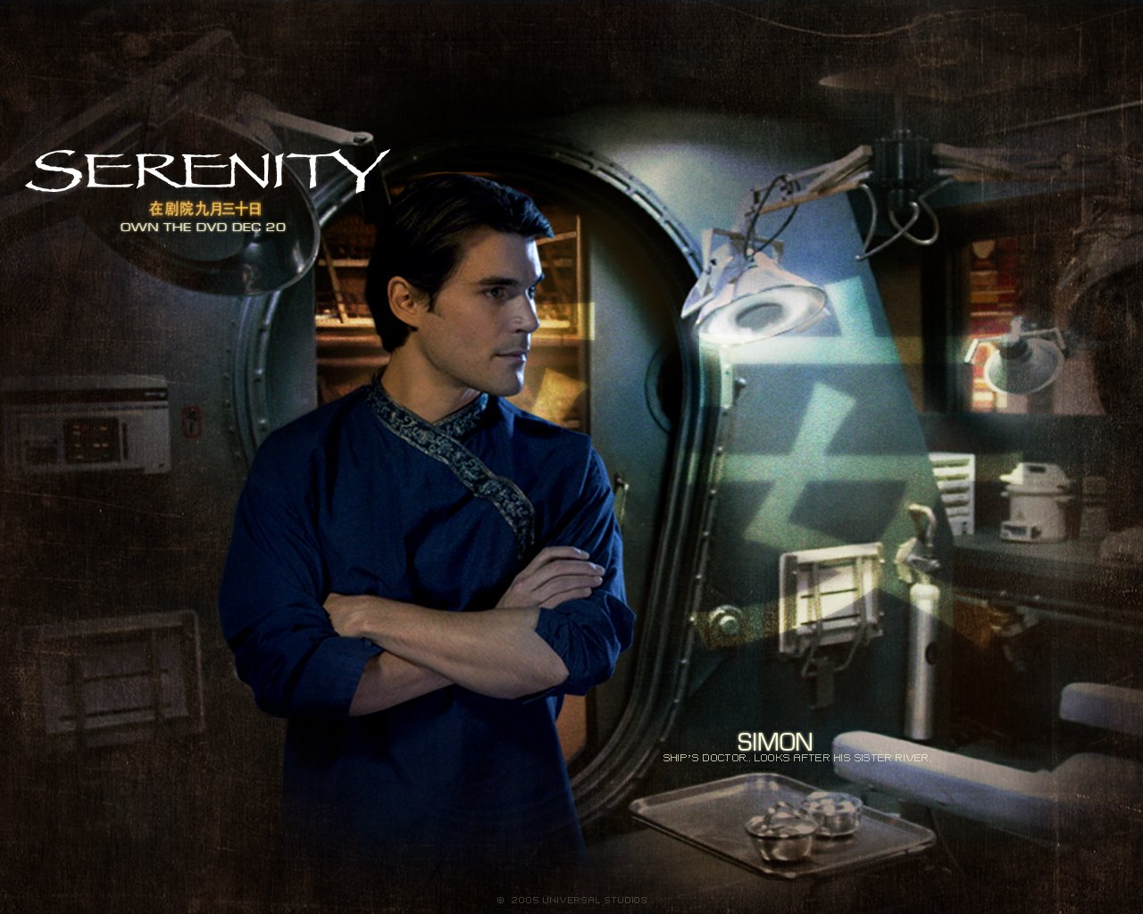 Simon Tam Sean Maher movie Serenity (2005) Image