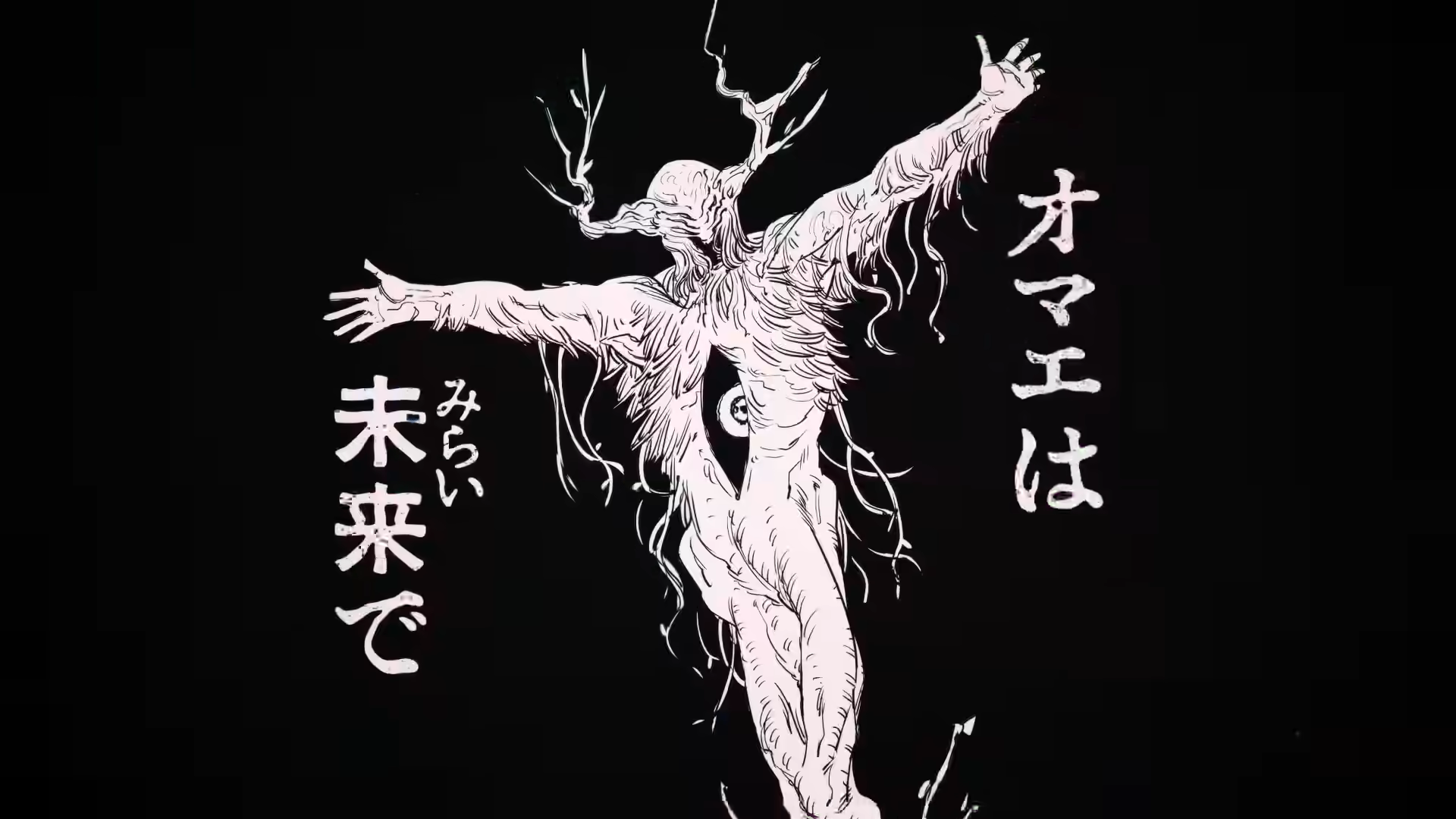 Anime Chainsaw Man Image