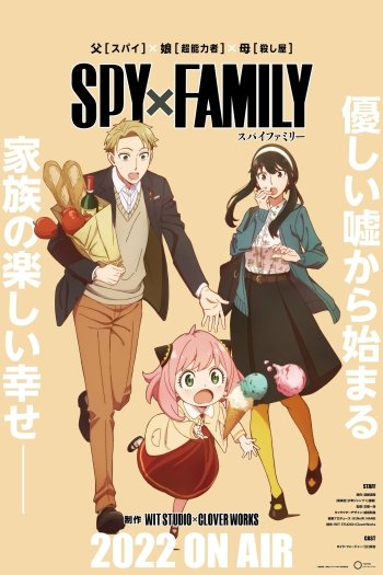 family spy 3 temporada