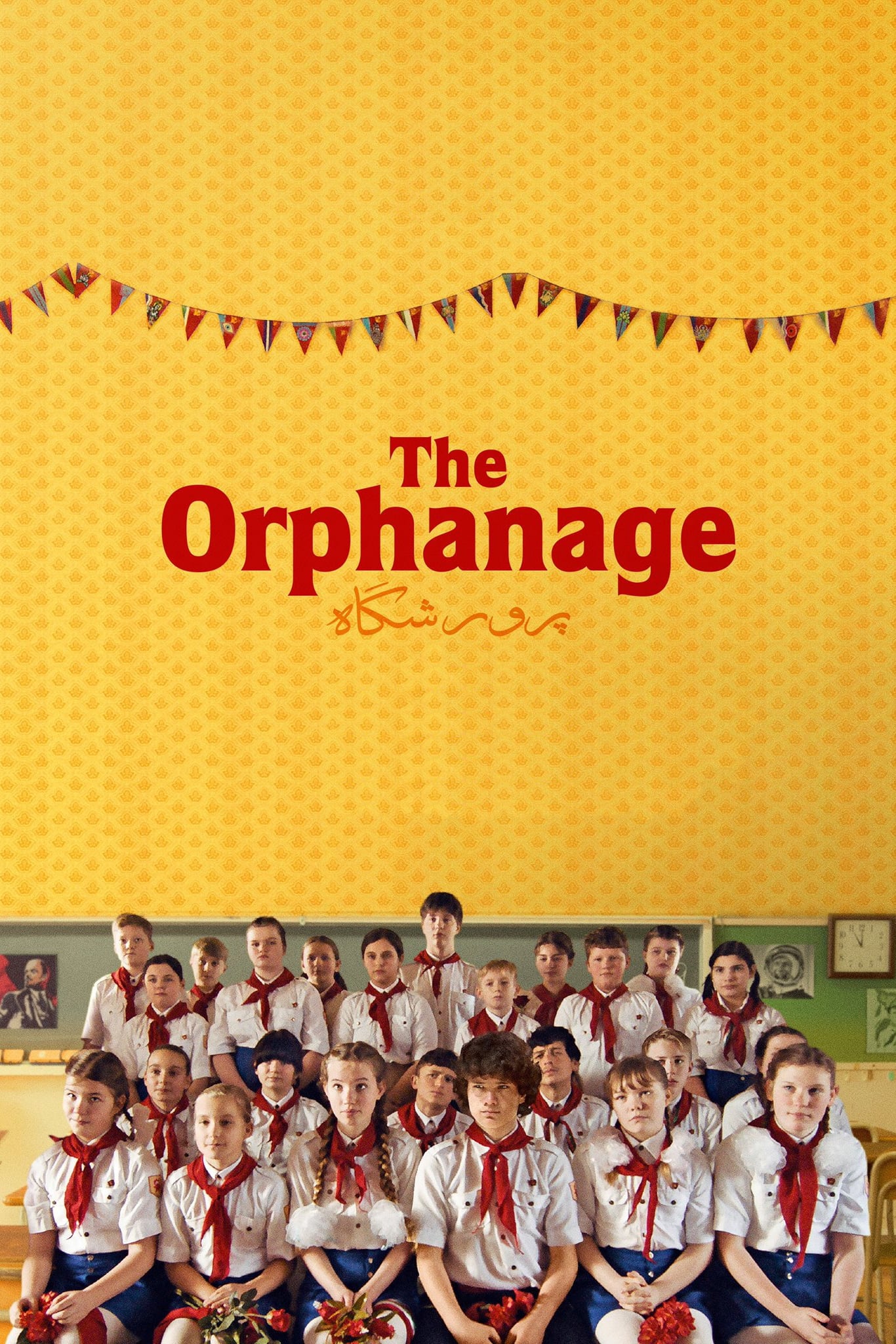 The Orphanage (2019) Picture