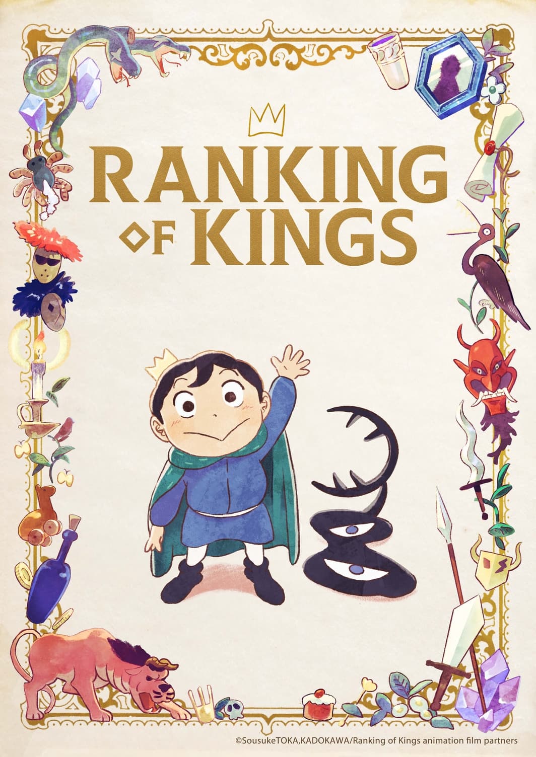 Ranking of Kings TV Show Poster - ID: 485074 - Image Abyss