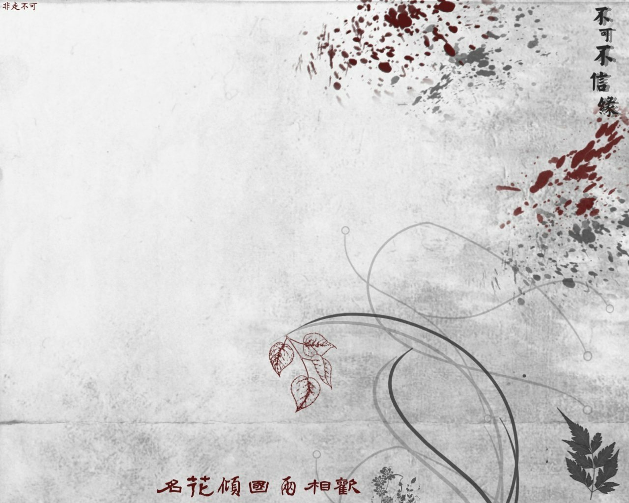 artistic Japanese Image