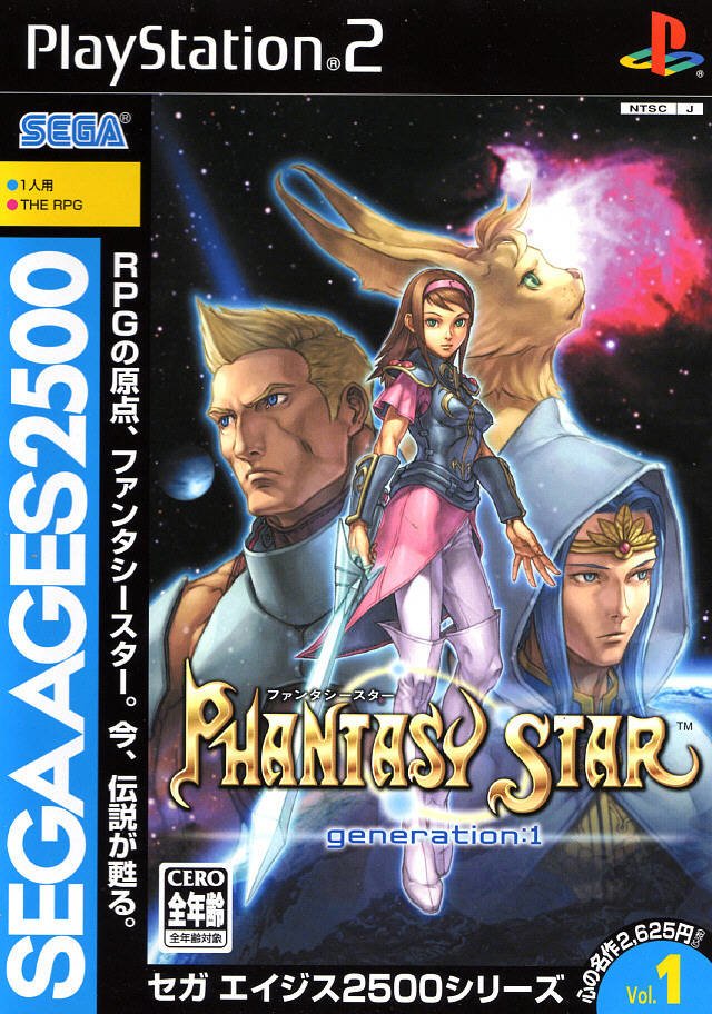 video game Sega Ages 2500 Series Vol. 1: Phantasy Star Generation:1 Image