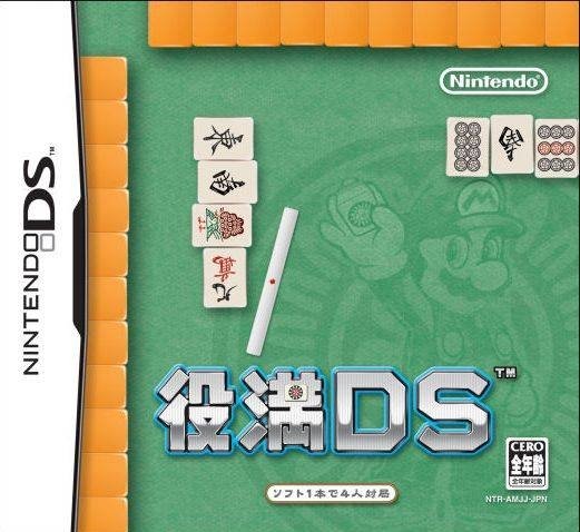 video game yakuman ds Image