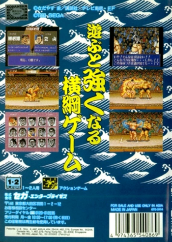 Preview Image 48990
