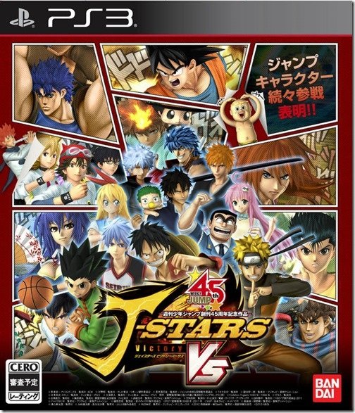 video game J-Stars Victory VS Image