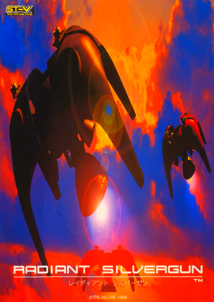 video game Radiant Silvergun Image