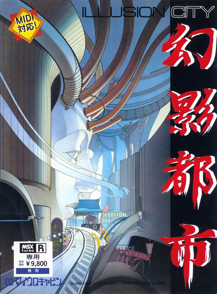 video game Illusion City Image