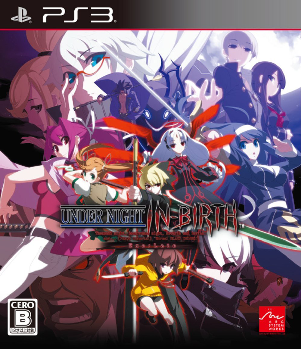 video game Under Night In-Birth Exe:Late Image