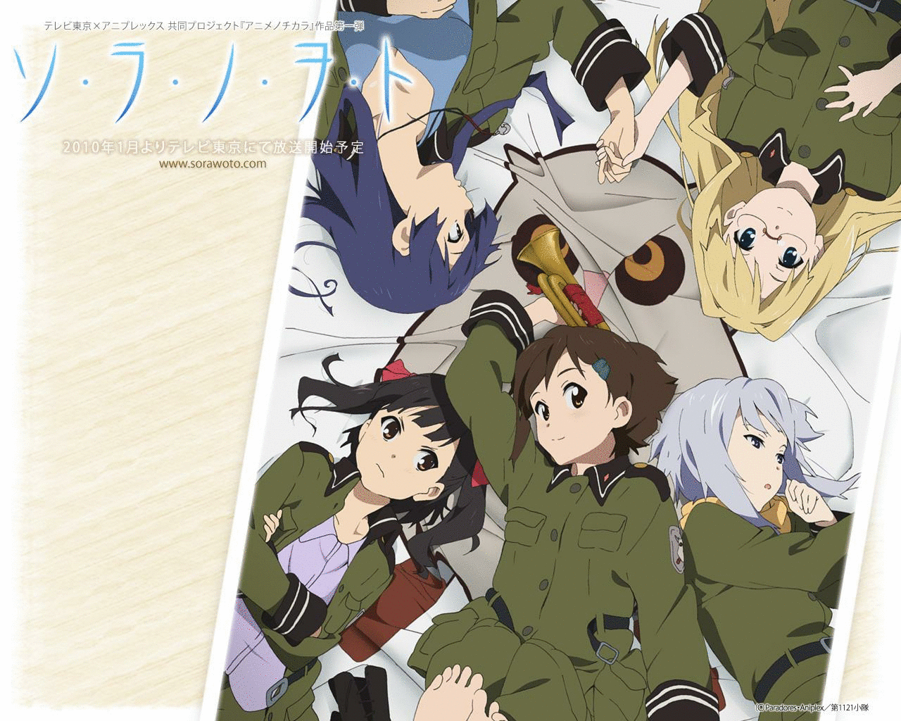 Anime Sora no Woto Image