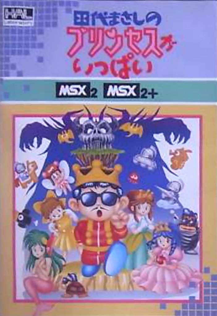video game Tashiro Masashi no Princess ga Ippai Image