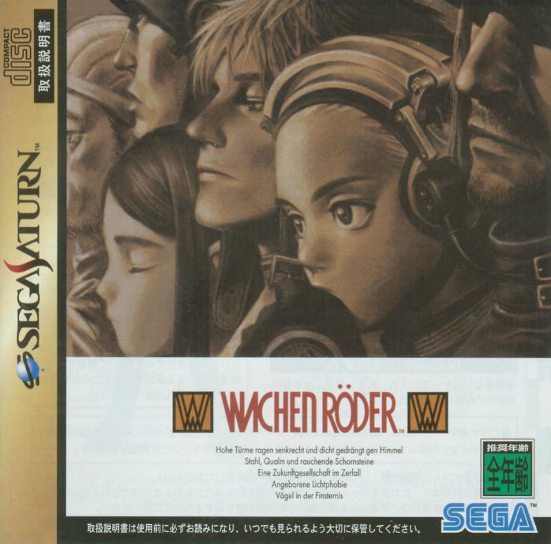 video game Wachenröder Image