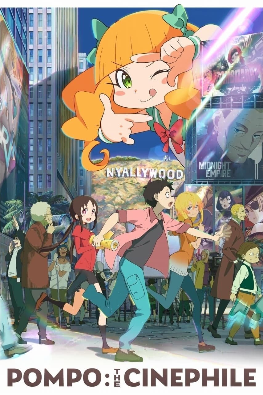 Anime Pompo: The Cinéphile Image