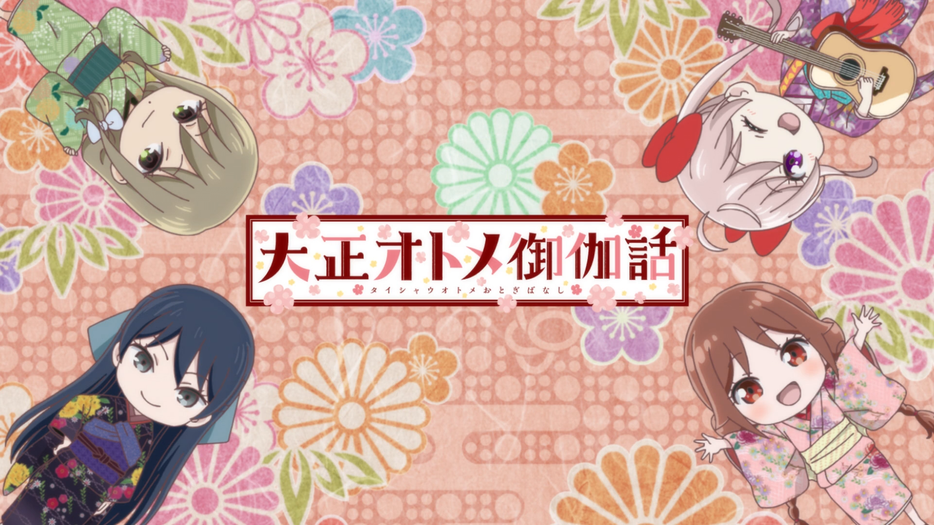 Kotori Shiratori Ryou Atsumi Tamako Shima Yuzuki Tachibana Anime Taisho Otome Fairy Tale Image