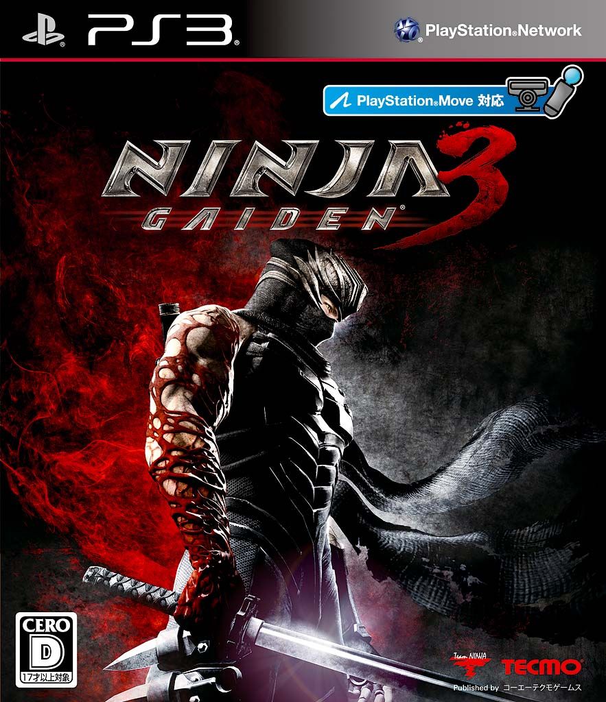 【希少！】NINJA GAIDEN3 コンプリートガイド NINJA GAIDEN3 コンプリートガイド | TeamNINJA |本 | 通販 | Amazon