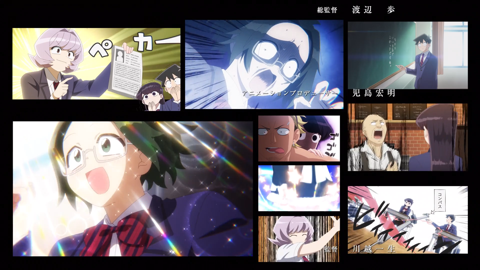 Komi Can't Communicate Picture
