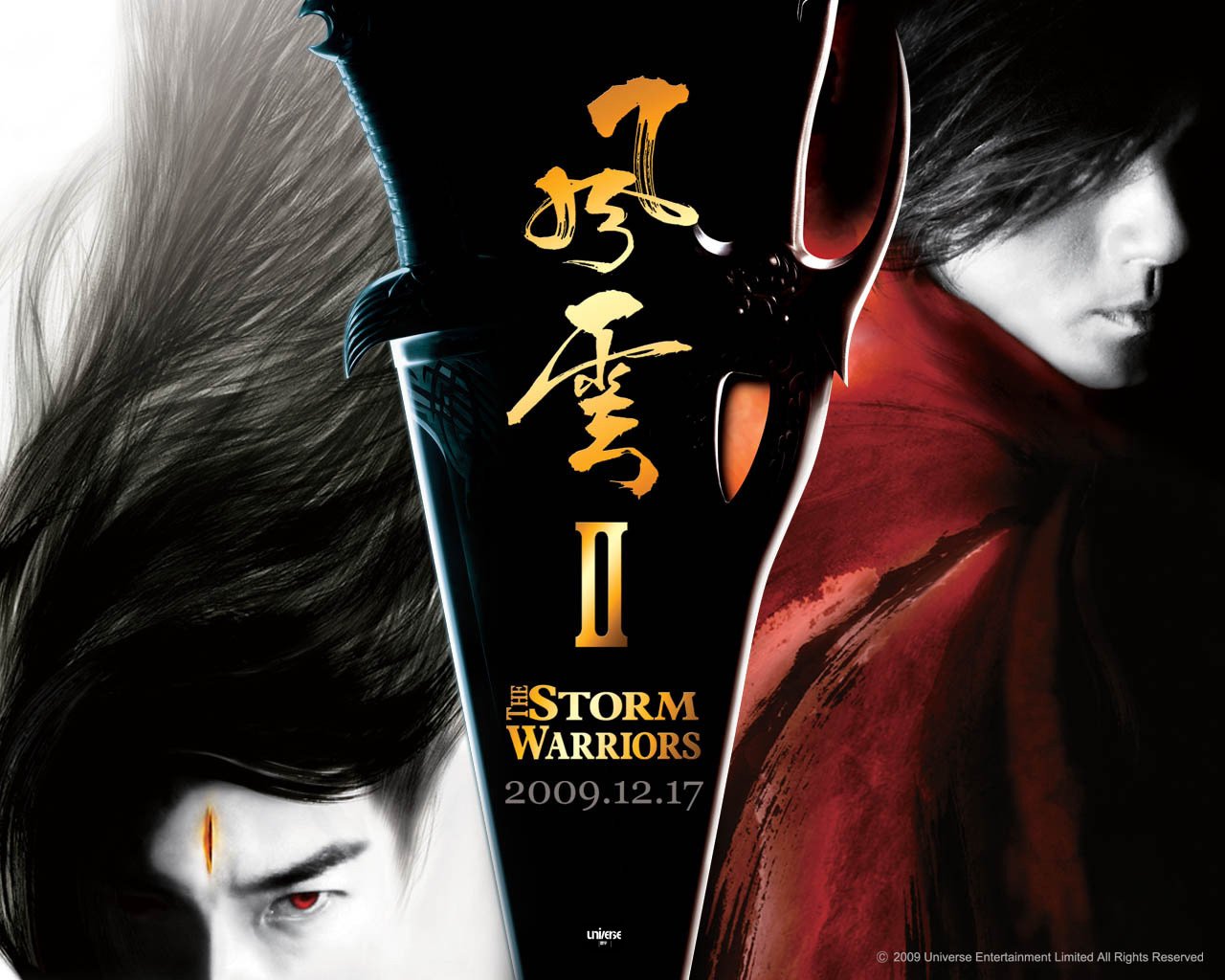 Movie poster for Storm Warriors II: two brooding warriors back-to-back, one pale with a red eye, the other draped in a red cloak, stylized Chinese title.