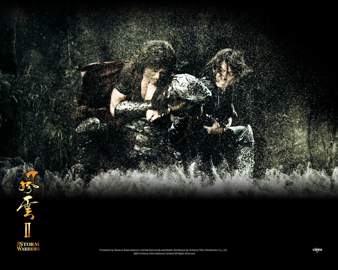 movie storm warriors Image