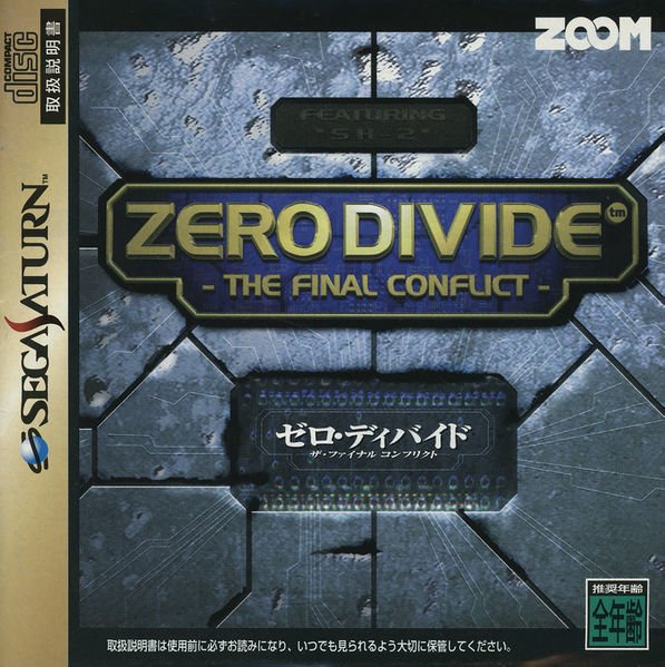 video game Zero Divide: The Final Conflict Image