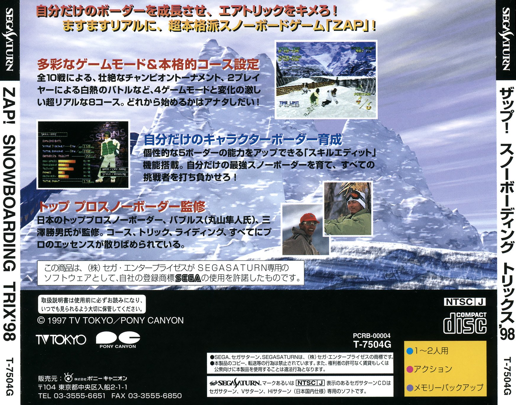video game Zap! Snowboarding Trix '98 Image