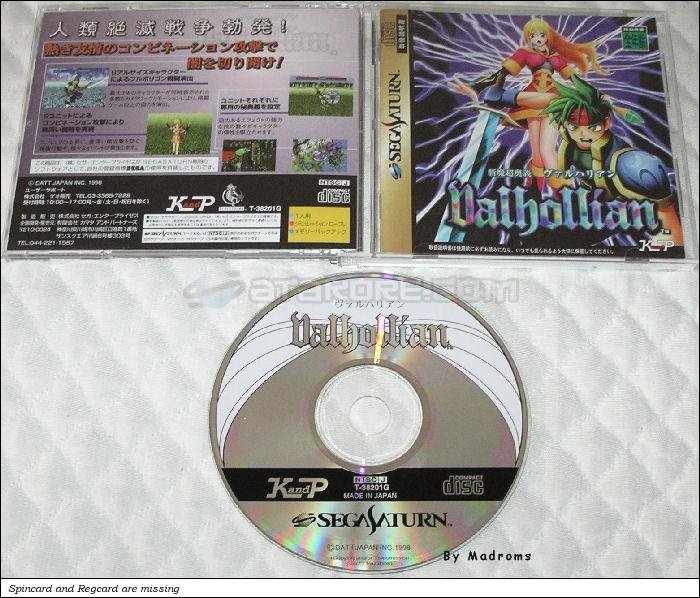video game Zanma Chouougi Valhollian Image