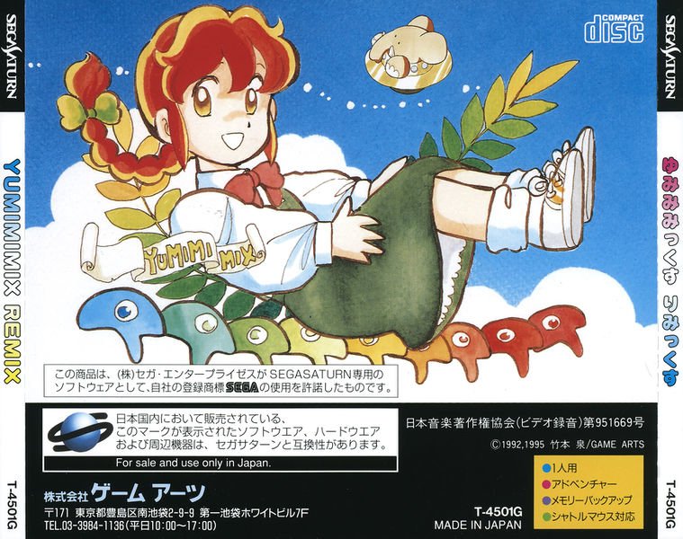 video game Yumimi Mix Remix Image