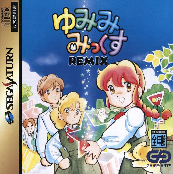 video game Yumimi Mix Remix Image