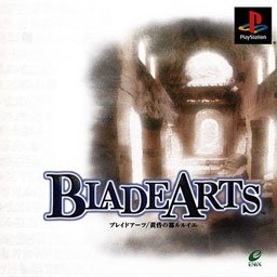 video game Blade Arts: Tasogare no Miyako R'lyeh Image