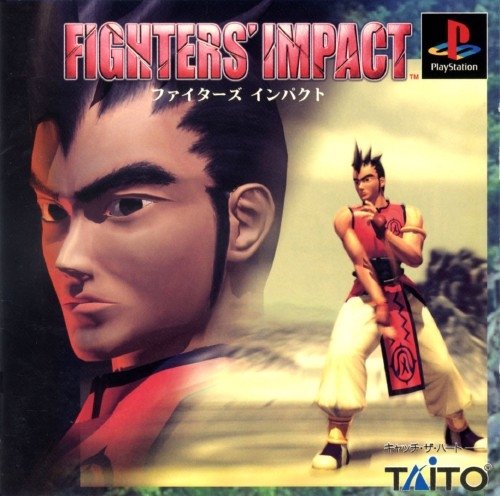 video game Fighters' Impact Image