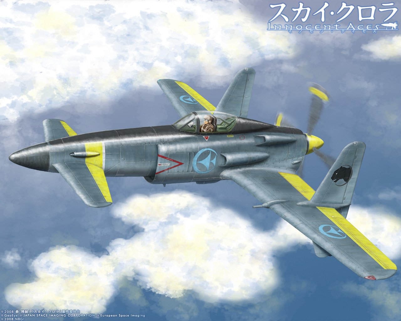 Anime the sky crawlers Image