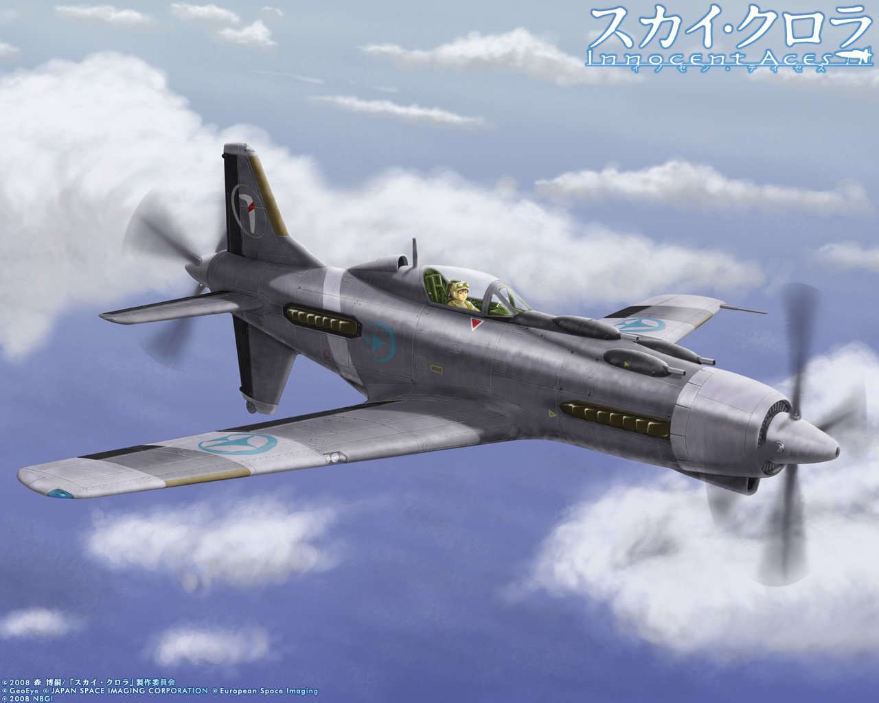 Anime the sky crawlers Image