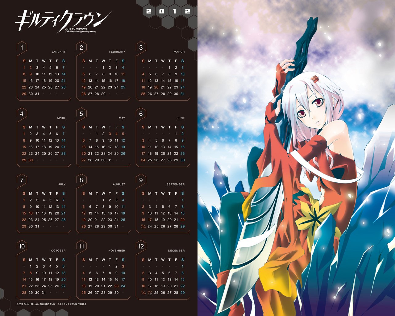 calendar Anime Guilty Crown Image